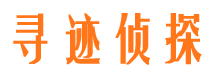 福田侦探